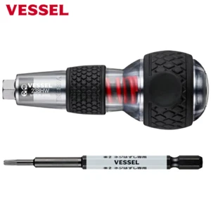 VESSEL 238HW2 Ball Grip Impactor with Hasselbit + 2 x 100 NEW - Picture 1 of 7