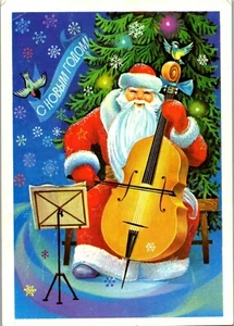 Postal Rusa Navidad Vintage Papá Noel Escarcha con Chello Retro Años 80 - Imagen 1 de 5