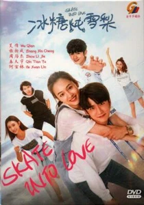 Chinese Drama DVD Skate Into Love Vol.1-40 End (2020 , 冰糖炖雪梨) English Subtitle - Picture 1 of 3