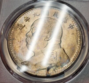 1920 China Silver Fat Man Dollar Pcgs Unc Details IRIDESCENT TONING - Picture 1 of 7