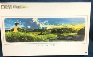950 pc Totoro Jigsaw Puzzle - Ensky Japan - Studio Ghibli - My Neighbour Totoro - Imagen 1 de 3