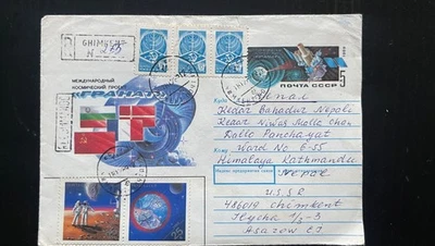 1989 USSR Registered Cover – International Space Project GRANAT, Multistamps to - Image 1 of 2