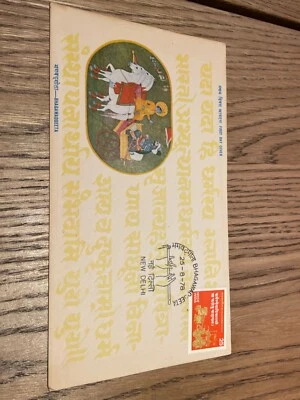 INDIA FIRST DAY COVER BHAGAWADGEETA KANGRA SCHOOL 1978 - Image 1 of 3