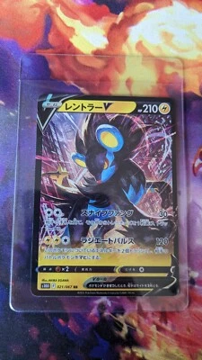 Luxray V - RR - 021/067 s10D Time Gazer - MINT - Pokemon - Image 1 of 3