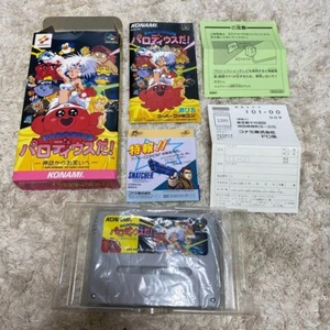 Super Famicom Parodius! Super Famicom Japan [Operation confirmed] - Picture 1 of 10