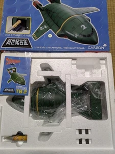 Thunderbirds 2 TB2 con TB4 1/200 BIG Diecast Modelo AoshimaCon El Topo: JPN - Imagen 1 de 10