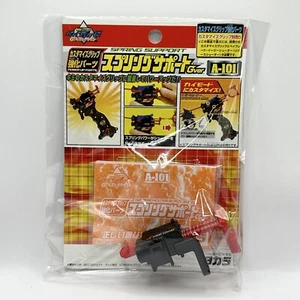 Bevblade Original Takara #1859 Customize EZ Dranzer Grip Spring Support A-101 - Picture 1 of 2