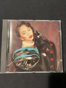 ANITA MUI - 梅艷芳 夢裡共醉 1st Edition Denon Japan Press 1988 Rare - Picture 1 of 7