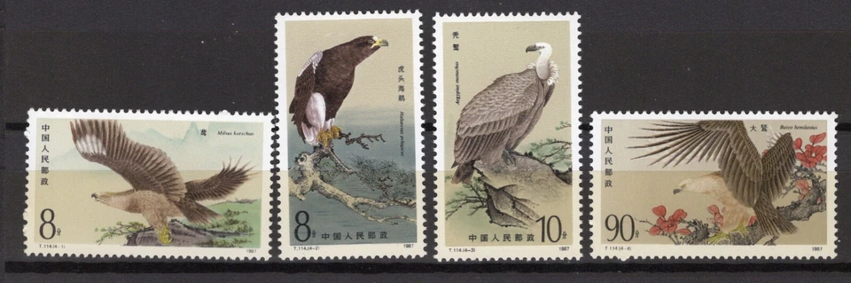 CHINA  #2078-2081  MINT NH - Image 1 of 1