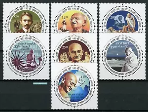 India 2018 Mahatma Gandhi round odd shaped stamps Famous People set 7v MNH - Picture 1 of 2