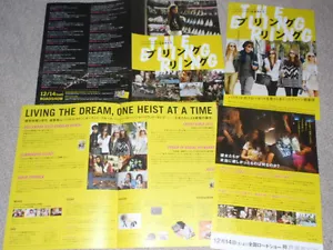 The BLING RING Japan flyer chirashi pair Sofia Coppola Kate CHANG Emma Watson - Picture 1 of 3