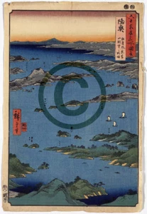 Mutsu, matsushima fūkei, tomiyama chōbō no horizu © 1853 Reprint - Picture 1 of 1