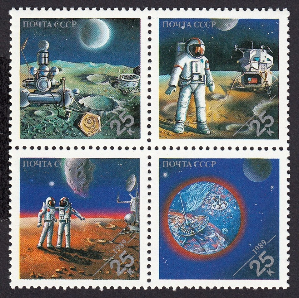 SPACE APOLLO 11, ASTRONAUTS, MARS, MOON MNH Block of 4 RUSSIA 1989 Sc 5836a [W02 - Image 1 of 1