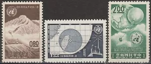 EDSROOM-18938 China 1337-1339 NGAI 1962 Complete Meteorology - Picture 1 of 2