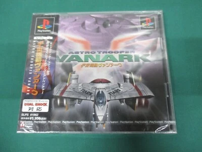 PlayStation -- Astro Trooper Vanark -- PS1. New & Sealed. JAPAN GAME. 26228 - Image 1 of 4