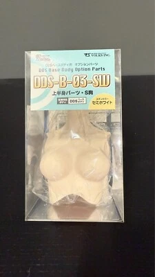 Volks Inc. DDS 底座车身选项零件 - DDS-B-03-SW — 第 1/3 张图片