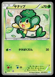 PANSAGE 001/052 HAIL BLIZZARD POKEMON JAPONÉS TCG - Imagen 1 de 2