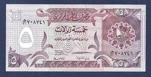 (DN) Qatar 5 Riyal 1996 P-15b UNC - Picture 1 of 2