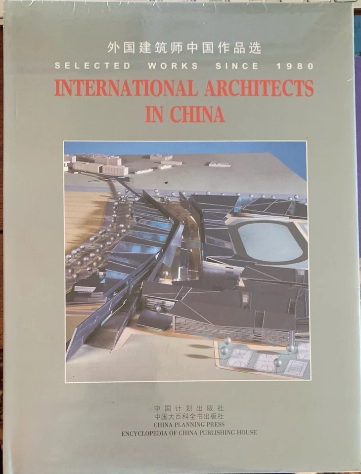 International Architects in China: Selected Works Since 1980 SEALED COPY - Image 1 of 1