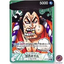 Kozuki Oden Parallel OP01-031 L ONE PIECE Card ROMANCE DAWN Japanese