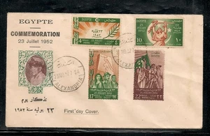 EGYPT - 1952 Revolution of 23 July 1952 - Inscription "23 JUILLET 1952" FDC 6 - Picture 1 of 1