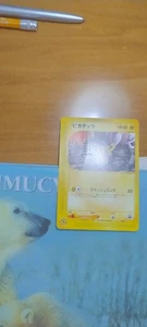 Pikachu 038/P Aktionskarten Pokemon JAPANISCH - Bild 1 von 2