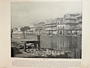 1898 Vintage Illustration Matanzas Cuba - Picture 1 of 2