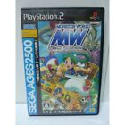 Monster World Complete Collection Wonderboy Sega Ages Playstation 2 Japan