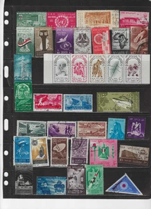 EGIPTO BALANCE DE COLECCIÓN USADO/MNH (Lote 6781) - Imagen 1 de 1