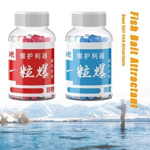 1bottle 30 Grains Fish Hunger Hormone Fish Bait Attractant Fishing - Picture 1 of 6