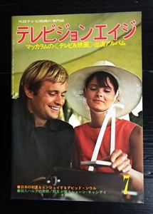 1979 David McCallum Robert Vaughn Shaun Cassidy Raymond Burr Book MEGA RARE!!! - Picture 1 of 17