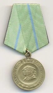 Soviet Medal For Defense of Sevastopol 1943 Issue Type 1 - Picture 1 of 4