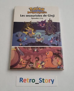Pokémon Donjon Mystère : Les secoutistes de Ginji - Épisodes 1 à 3 - Livret - Photo 1/7