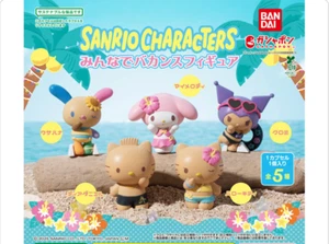Sanrio Characters Everyone's on Vacation Figure Set of 5 BANDAI Gashapon - Picture 1 of 7