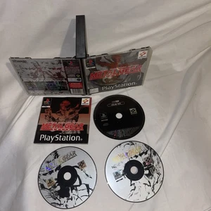 PS1 Metal Gear Solid PS1 & Silent Hill Demo Sony PlayStation - 3 Discs CIB - Picture 1 of 10