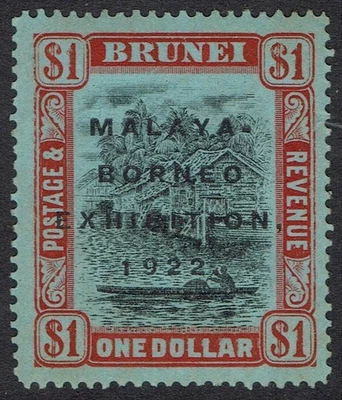 BRUNEI 1922 MALAYA BORNEO EXHIBITION $1 - Image 1 of 2
