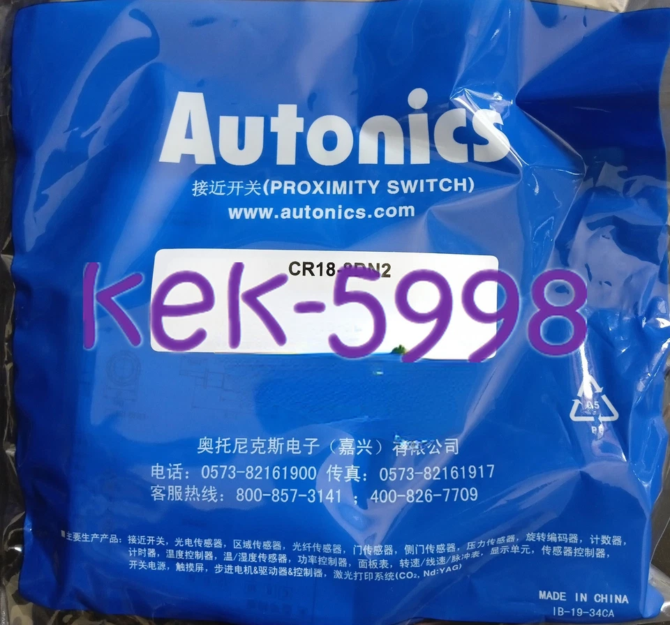 1PC NEU CR18-8DN2 - Bild 1 von 1