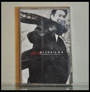 Alex To 杜德伟《让自己快乐》华纳 粤语精选 绝版 卡带 out of print Original Malaysia Edition Cassette  - Picture 1 of 6