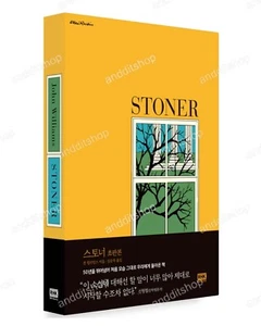 Stoner by John Williams, Korean Book, 스토너(초판본), 존 윌리엄스 - Imagen 1 de 3