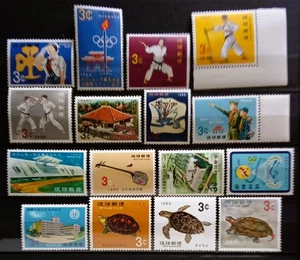 A61) US Ryukyu Islands 1960s stamps MNHOG between Scott 121 and 138 - Picture 1 of 1