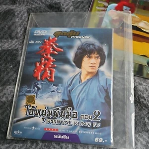 Jackie Chan Dvd spiritaul kung fu thai release and photo set rare - Picture 1 of 4