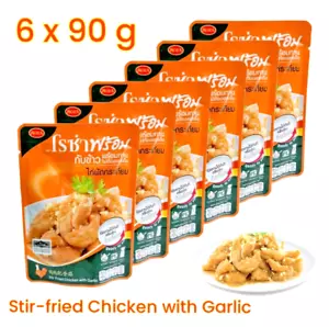 (Confezione da 6) Roza POLLO FRITTO CON AGLIO pronto da mangiare 90 g, 3,17 oz - Foto 1 di 5
