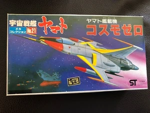 Space Cruiser Yamato Star Blazer Mecha Kollektion Nr. 21 Cosmo Zero Fighter Kit - Bild 1 von 1