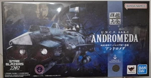 Bandai Kikan Taizen Space Battleship Yamato 2202 U.N.C.F. AAA-1 Andromeda 1/2000 - Picture 1 of 16