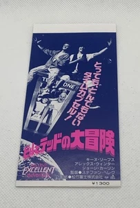 Bill & Ted’s Excellent Adventure - Japan Movie Stub - Bill And Ted Keanu Ticket - Picture 1 of 2