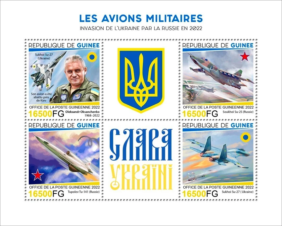 Aviones militares Rusia Ucrania guerra MNH estampillas Guinea 2022 Oleksandr Oksanchenko Foto 1 de 1