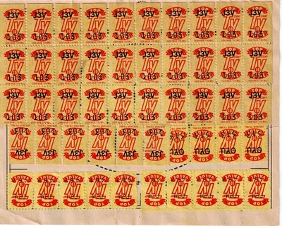 American Top Value Stamp Coupon Book page 100 Cinderella / Savings stamps(C) - Image 1 of 3