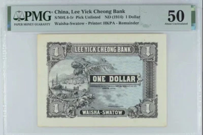 China Banknote Lee Yick Cheong Bank ND 1914 1 Dollar PMG 50 HKPA 汕头外砂利昌银庄 - Image 1 of 2