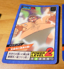 DRAGON BALL Z DBZ SUPER BATTLE POWER CARDDASS CARD CARTE 153 JAPAN 1992 NM