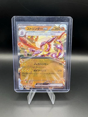 Toxtricity ex 040/066 RR Future Flash sv4M Japanese Pokemon Card NM - Image 1 of 2